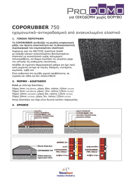 click &epsilon;&delta;ώ