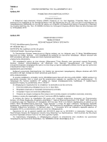Δωρεάν ιστοσελίδες γνωριμιών μπεντίγκο