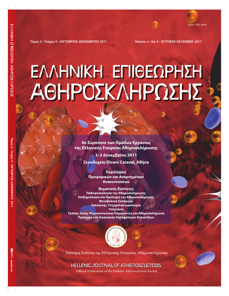 Ταχύτητα dating ομάδας στο ΒανκούβερTVXQ dating στο Earth wiki