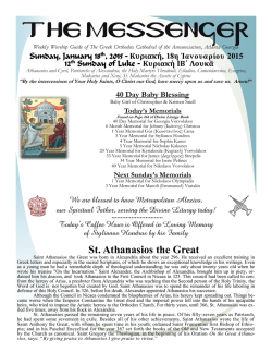 The Messenger - the Greek Orthodox Cathedral of Annunciation