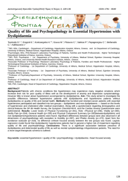 Quality of life and Psychopathology in Essential Hypertension with