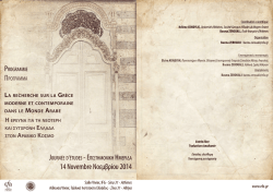 11 14 14- GRECE DANS LE MONDE ARABE- Prog A4