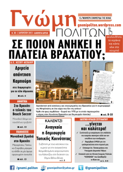 φύλλο - WordPress.com