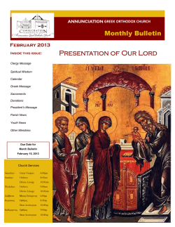 February 2013 - Annunciation Greek Orthodox Church