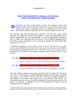 3a Appendix A CLR - JESUS SPOKE GREEK