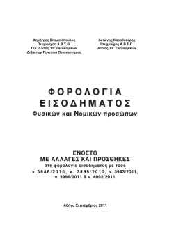 48selido 12.9.2011.qxd