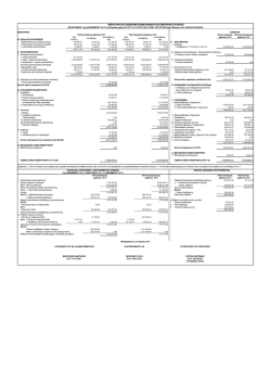&nu;&epsilon;&rho;&alpha; &kappa;&rho;&eta;&tau;&eta;&sigmaf; &alpha;&nu; &nu;&upsilon;&mu;&eta; &beta;&iota;&omicron;&mu;&eta;&chi;&alpha;&nu;&iota;&kappa;&eta; &kappa;&alpha;&iota; &epsilon;&mu;&pi;&omicron;&rho;&iota;&kappa;&eta; &epsilon;&tau;&alpha;&iota;&rho;&epsilon;&iota;&alpha;