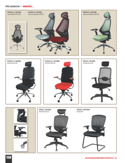 Είδη γραφείου / καρέκλες