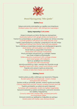 New Year`s Day Brunch at Olive Garden