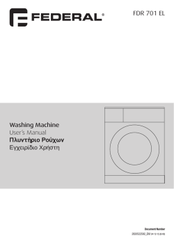 προειδοποίησης