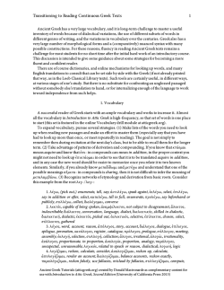 Guide to Transitioning to Reading Continuous Greek Texts