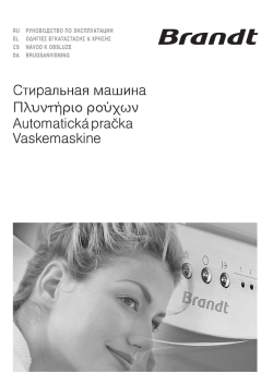 (RU).