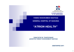 (Microsoft PowerPoint - Atrion Health.ppt [\313\345\351\364\357\365