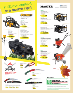 2.950,00 &euro;149,00 &euro;225,00 &euro;415,00 &euro;730,00 &euro;1.110,00 &euro;950,00