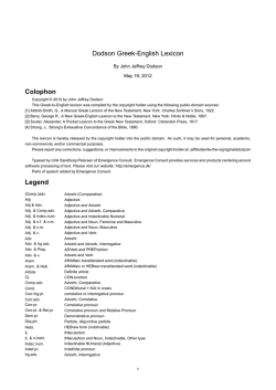 Dodson Greek-English Lexicon Colophon Legend