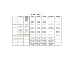 B` Ε Β ∆ Ο Μ Α ∆ Α