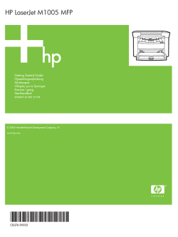 HP LaserJet M1005 MFP - Start