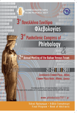 3 rd Panhellenic Congress of Phlebology and 2 nd Annual Meeting