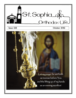 Let my prayer be set forth as incense before You and the lifting up of