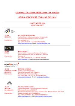 Guida alla fiere italiane Primo Semestre 2014
