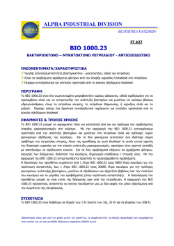 BIO 1000.23