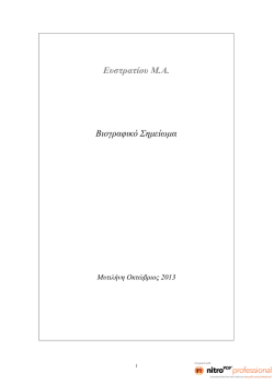 (*.pdf) cv - Department of Marine Sciences