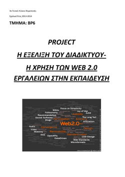 Εργασία