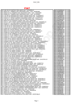 FIAT_FIN Page 1