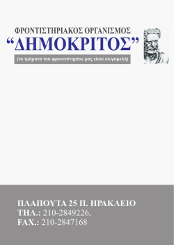 this publication as PDF