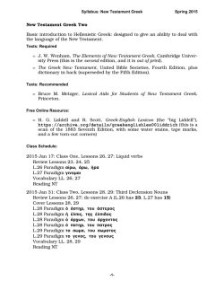 New Testament Greek Two Basic introduction to
