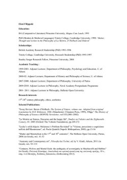 Eleni Filippaki Education: BA (Comparative Literature) Princeton