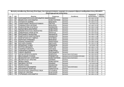 (&Sigma;&upsilon;&mu;&pi;&lambda;&eta;&rho;&omega;&mu;&alpha;&tau;&iota;&kappa;ή &kappa;&alpha;&tau;ά&sigma;&tau;&alpha;&sigma;&eta;).pdf