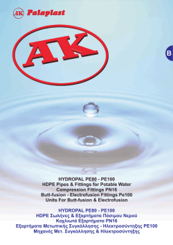 HYDROPAL PE80 - PE100 HDPE Pipes & Fittings for Potable Water