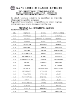 &Pi;&alpha;&tau;ή&sigma;&tau;&epsilon; &epsilon;&delta;ώ &gamma;&iota;&alpha; &nu;&alpha; &kappa;&alpha;&tau;&epsilon;&beta;ά&sigma;&epsilon;&tau;&epsilon; &sigma;&epsilon; &mu;&omicron;&rho;&phi;ή pdf &tau;&omicron;