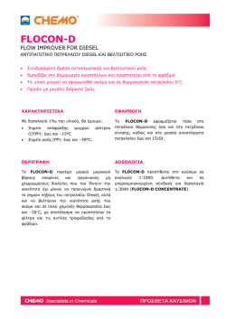 FLOCON-D