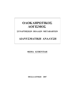 A&pi;o&sigma;&pi;ά&sigma;&mu;&alpha;&tau;&alpha; &alpha;&pi;ό &tau;o &beta;&iota;&beta;&lambda;ίo