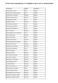 M/v ASCENSION - Huffington Post