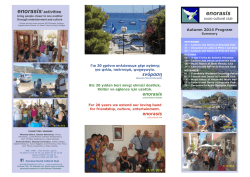enorasis SOCIAL CLUB
