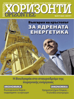 BBW και μεγάλοι στρόφιγγες