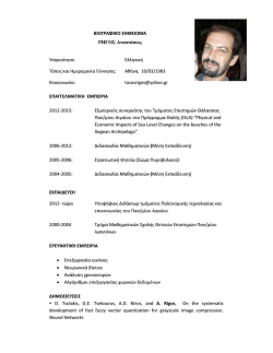 (*.pdf) cv
