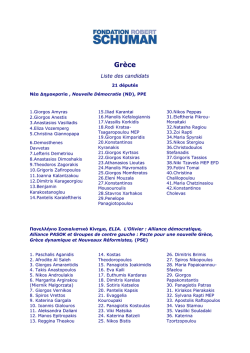 T&eacute;l&eacute;chargez la liste