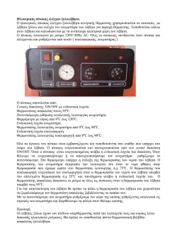 &Pi;&iota;&nu;&alpha;&kappa;&alpha;&sigmaf; &omicron;&rho;&gamma;&alpha;&nu;&omega;&nu; &xi;&upsilon;&lambda;&omicron;&lambda;&epsilon;&beta;&eta;&tau;&alpha;