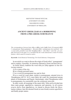 ancient greek &sigma;ί&delta;&eta; as a borrowing from a pre