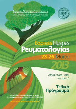 Untitled - pco convin