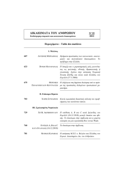 table de matieres DtA 55