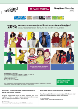 20 - Marfin Laiki Bank