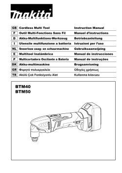 BTM40 BTM50