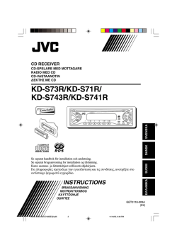 KD-S73R/KD-S71R/ KD-S743R/KD-S741R