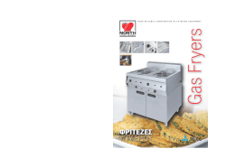 ΦΡΙΤΕΖΕΣ ΥΓΡΑΕΡΙΟΥ ΦΡΙΤΕΖΕΣ ΥΓΡΑΕΡΙΟΥ