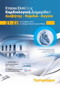 &Gamma;&epsilon;&nu;&iota;&kappa;έ&sigmaf; &Pi;&lambda;&eta;&rho;&omicron;&phi;&omicron;&rho;ί&epsilon;&sigmaf;